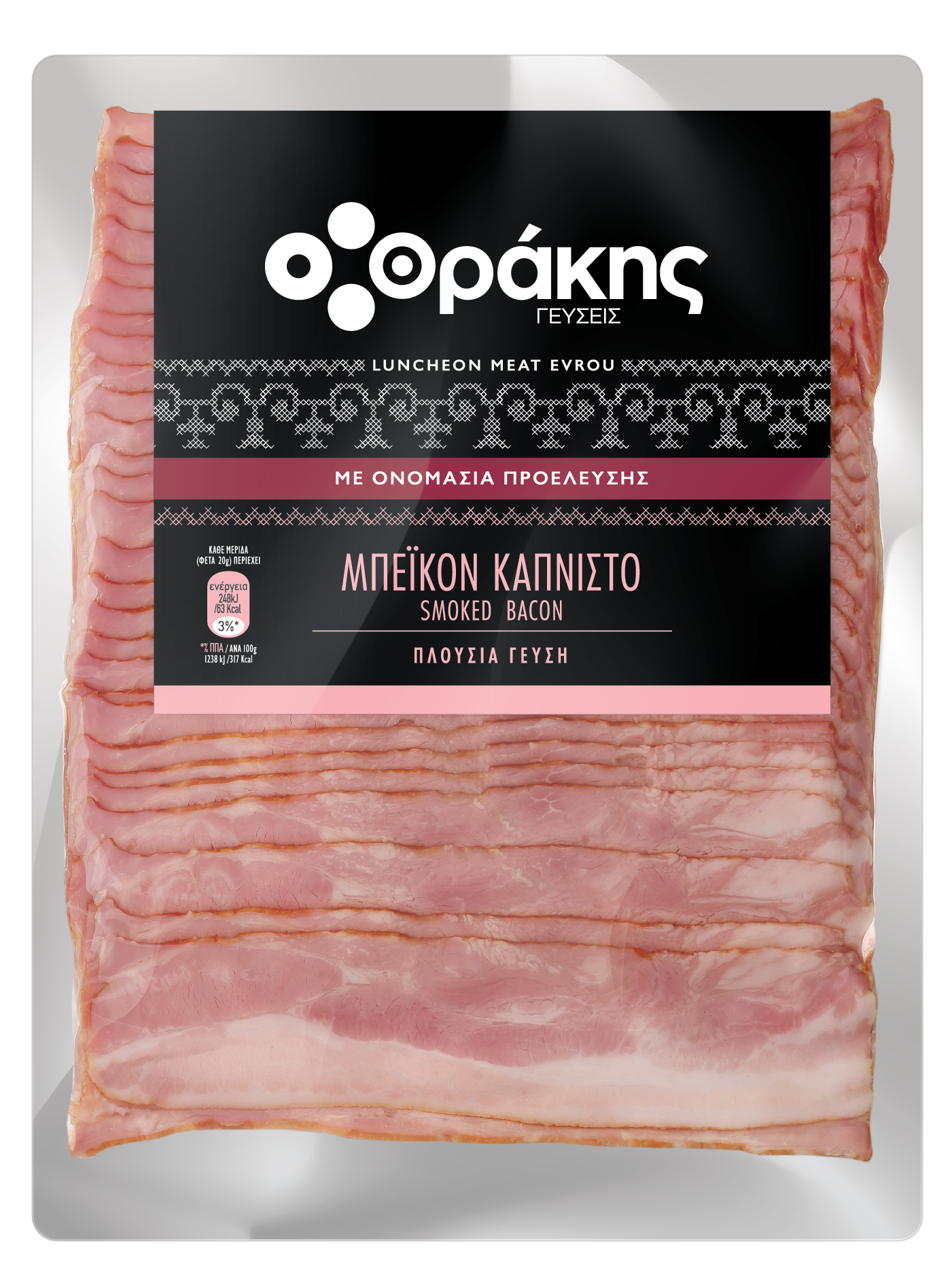 Μπέϊκον Καπνιστό Φέτες ⁓1kgr